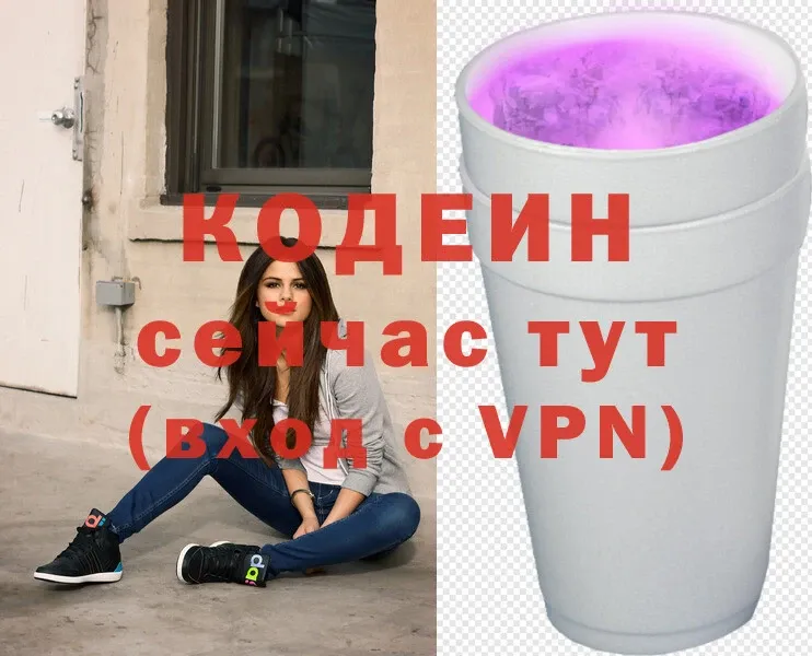 Где купить Микунь Конопля  Меф мяу мяу  АМФЕТАМИН  ГАШИШ  COCAIN 